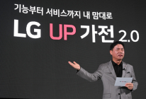 LG전자, '가전의 진화' UP가전 2.0 공개