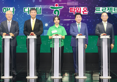 하나금융, 금감원과 인재 양성해 디지털 금융 혁신 선도