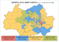 광주시 전체 가구의 40%는 1인 가구 