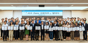 우리은행, 금융사고 예방 '사고 Zero 서포터즈' 발족