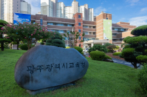 광주시교육청  사립학교 신규 교사 118명 선발