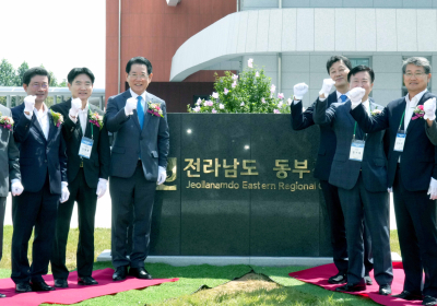 전남도 ‘동부청사’ 개청…13개 부서 근무