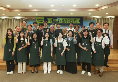경기도세계커피콩축제 입상자 상복 터진다