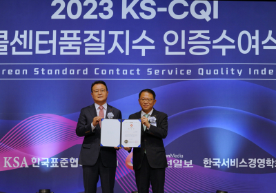 LG전자, ‘2023 콜센터품질지수’ 가전제품 부문 1위