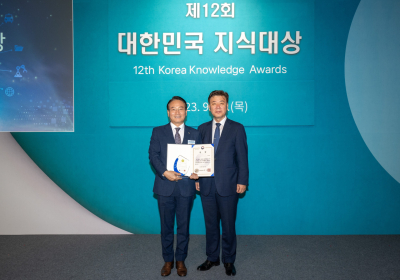 KT&G, ‘대한민국 지식대상’ 행정안전부 장관상