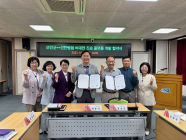 신안군, 광주 선한병원과 '비대면 진료 플랫폼 개발' 협약