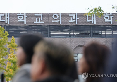 '의대 정원 대폭 확대' 누리꾼도 찬반 엇갈려