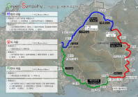 고흥 거금도 적대봉 국가생태탐방로 13.2km 조성