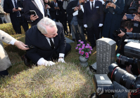 국민의힘 혁신위 광주 5·18묘지 참배