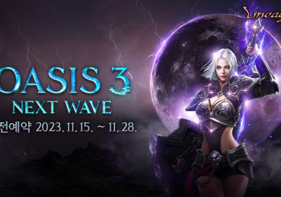 리니지M, ‘OASIS 3: NEXT WAVE’ 업데이트 정보 공개