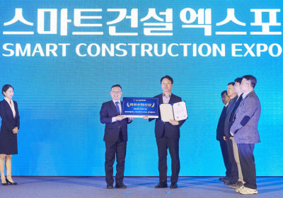 현대건설, 2023 스마트건설 챌린지 '최우수 혁신상’ 수상
