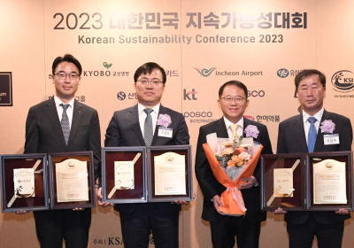신한금융, 2023년 대한민국 지속가능성보고서상 수상