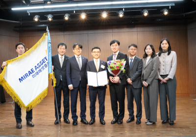 미래에셋증권, 자금세탁방지의 날 국무총리상 수상