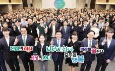 하나금융, 출범 18주년 기념식 열고 'NEW 하나' 다짐