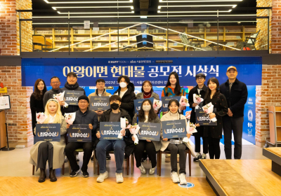 엔씨소프트, 웹툰&숏콘텐츠 공모전 ‘이왕이면 현대물’ 수상작 발표