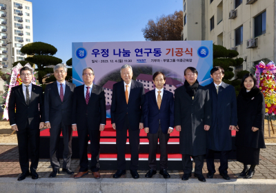 이중근 부영 회장, 200억대 카이스트 기숙사 리모델링 지원