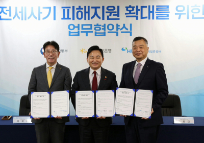 KB국민은행, 전세사기 피해 구제 및 예방 나선다