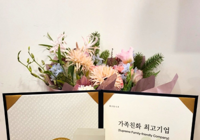 매일유업, 가족친화인증 최고기업 선정 및 재인증 달성