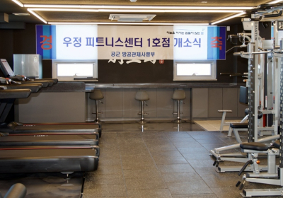 부영그룹 이중근 회장, 공군에 28억 기부