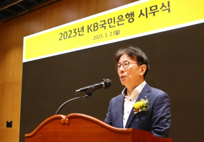 이재근 KB국민은행장 