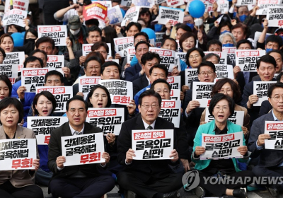 '이정미 야유'에 댓글여론도 와글와글