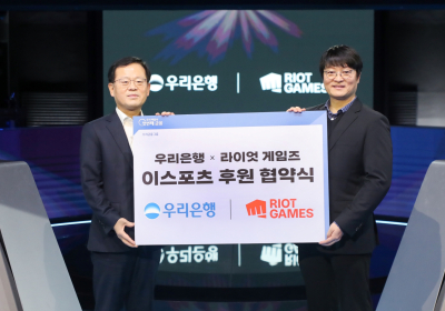 우리은행, 2025년까지 LCK 후원 연장
