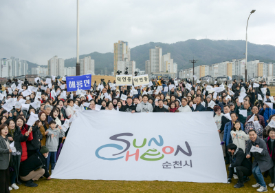 순천시, 23년 만에 CI 변경…미래비전 담아