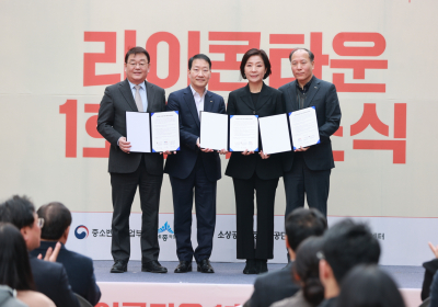 KB국민은행, '기업가형 소상공인’ 육성