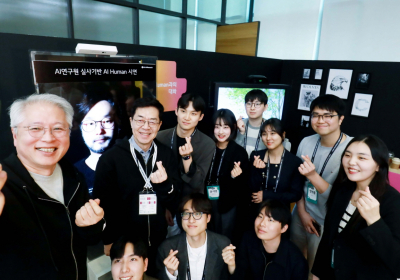 LG, '테크 컨퍼런스 2024' 개최