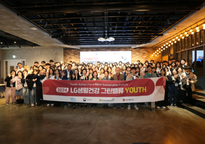 LG생활건강, '친환경 고객가치 확산' 그린밸류 YOUTH 출범