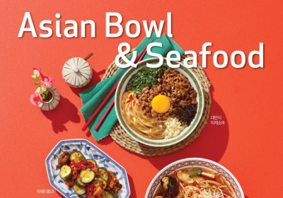 SPC 스트릿, 아시안 볼 & 씨푸드 신메뉴 출시