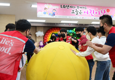 LG전자, 어린이날 맞아 장애 아동·청소년과 온정 나눠