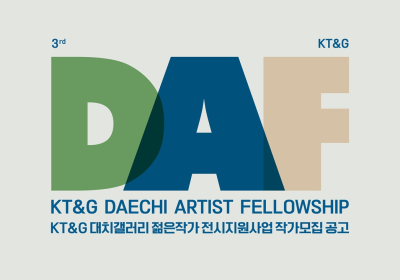 KT&G 상상마당, 전시지원 사업 ‘KT&G DAF’ 참가자 공모
