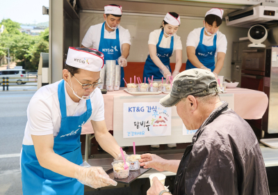 방경만 KT&G 사장, 임직원들과 ‘사랑의 급식 나눔’ 봉사활동