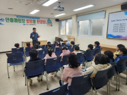 여수 만흥 쓰레기매립장 어린이 환경교육장으로 거듭나