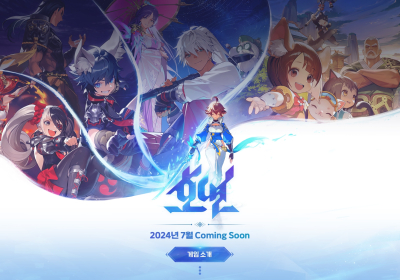 엔씨소프트, 스위칭 RPG 신작 ‘호연’ 티저 사이트 오픈