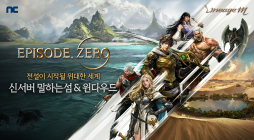 리니지M, ‘EPISODE. ZERO’ 업데이트