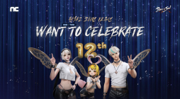 '블소',  12주년 기념 ‘Want to Celebrate’ 업데이트