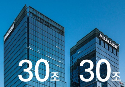 '압도적 자산관리 명가' 미래에셋증권, 해외주식·연금 30조 달성