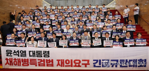 '도이치공범 녹취록 공개' 댓글여론 '부글부글'