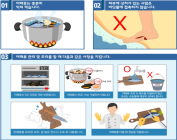 순천지역 바다서 비브리오패혈증균 검출