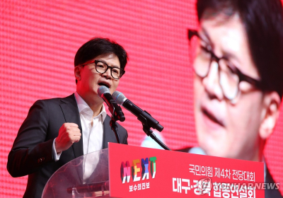 “수사 들어가자”