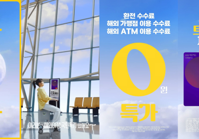 KB트래블러스 체크카드 광고 유튜브 조회수 1천만 돌파