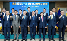 김영록 지사, 민주당에 쌀값·특별자치도 등 현안 건의