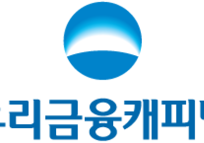 우리금융캐피탈, S&P로부터 글로벌 신용등급 A-획득