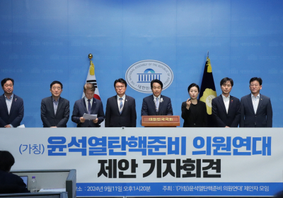 '탄핵 연대 공방'에 누리꾼들