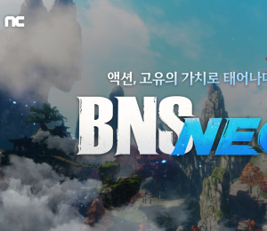 엔씨소프트, ‘BNS NEO’ 사전예약 진행