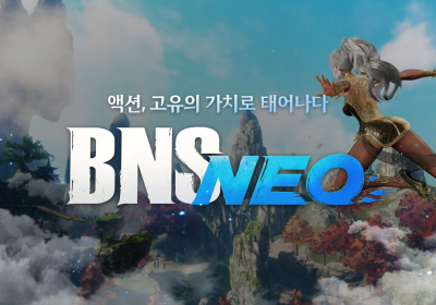 엔씨소프트, ‘BNS NEO’ 사전예약 진행