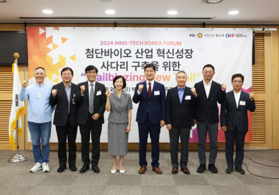 최수진 의원, 첨단바이오 산업성장 구축 토론회 개최