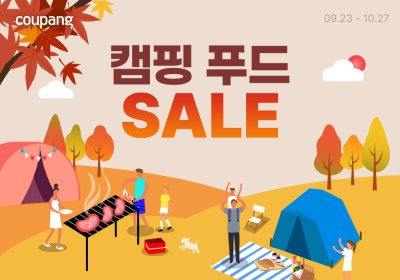 쿠팡, 캠핑 시즌 맞이 푸드 프로모션 진행